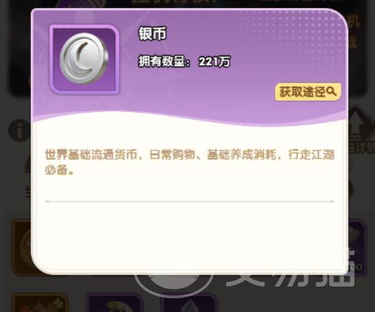 大王请上阵英雄升级攻略 大王请上阵快速升级英雄技巧