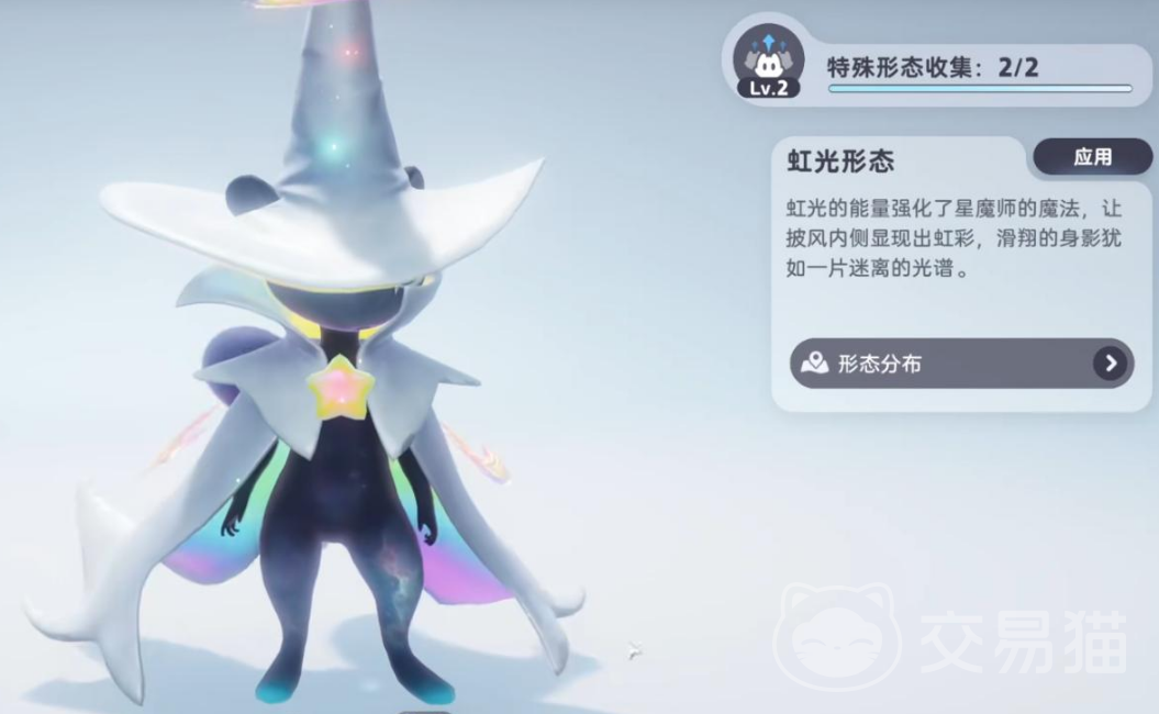 伊莫虹光形态介绍 伊莫虹光形态是什么及形态亮点解析