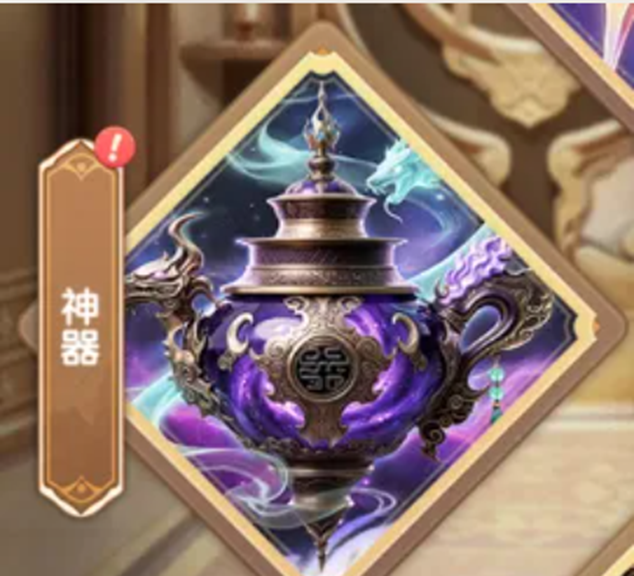 大王请上阵神器怎么选 大王请上阵神器玩法攻略