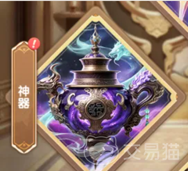 大王请上阵神器怎么选 大王请上阵神器玩法攻略