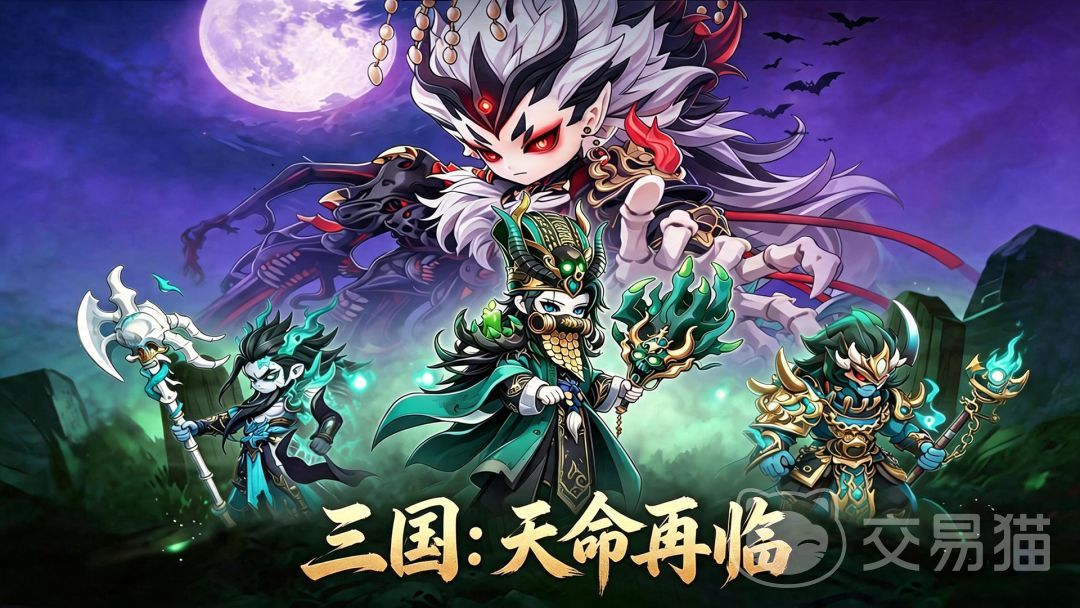 三国天命再临好玩吗 三国天命再临好不好玩真实体验评测与玩法解析