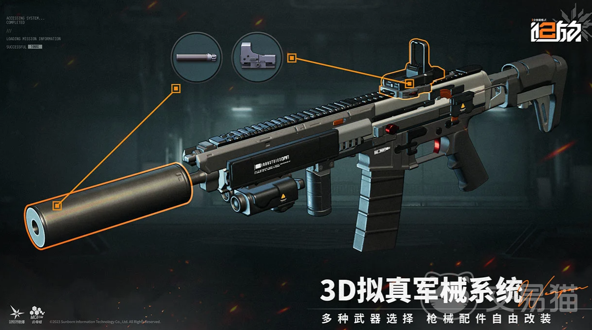 少女前线2追放妮基塔更新内容详解 少女前线2追放妮基塔2阶跃键效果解析
