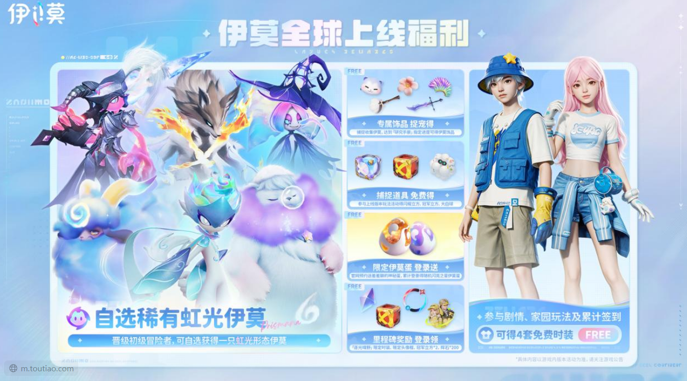伊莫自选虹光攻略 伊莫自选虹光怎么选才不踩坑