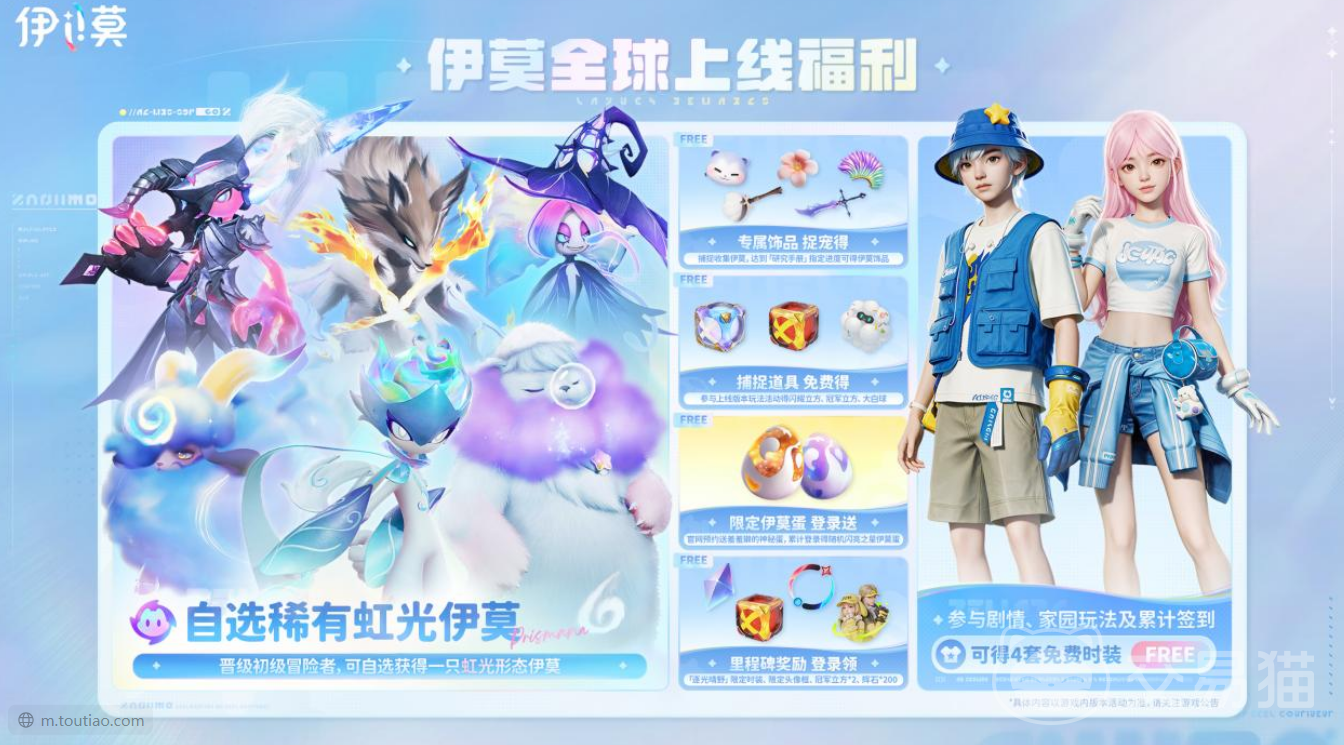 伊莫自选虹光攻略 伊莫自选虹光怎么选才不踩坑