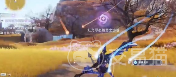 伊莫S1虹光伊莫获取方法教程 伊莫S1虹光伊莫怎么快速获得