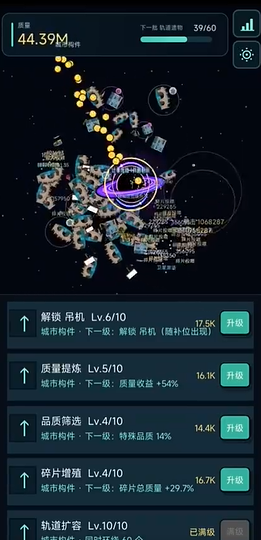 吞噬黑洞什么时候上线 吞噬黑洞上线时间一览