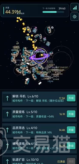 吞噬黑洞什么时候上线 吞噬黑洞上线时间一览