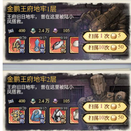 古龙群侠录武魂怎么用 古龙群侠录武魂使用技巧与搭配攻略