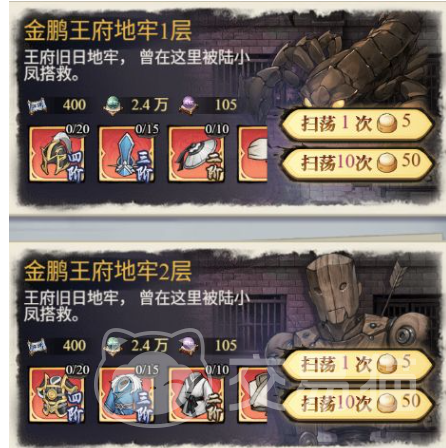 古龙群侠录武魂怎么用 古龙群侠录武魂使用技巧与搭配攻略