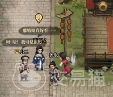 古龙群侠录经脉攻略 古龙群侠录经脉玩法快速上手指南