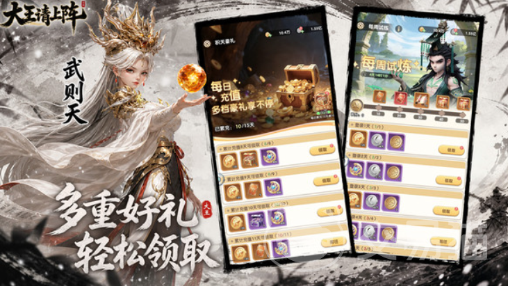 大王请上阵必练英雄是谁 大王请上阵值得培养英雄推荐