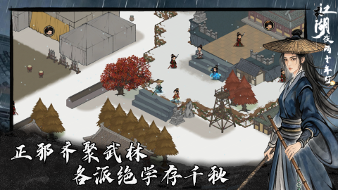 江湖夜雨十年灯剧情是什么 江湖夜雨十年灯剧情详解与脉络梳理