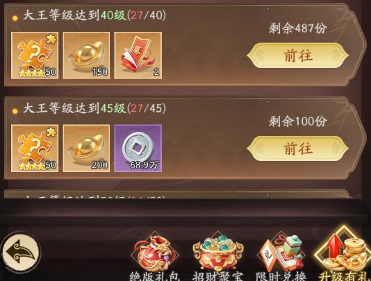 天命行者抽卡活动有哪些 天命行者开服卡池与招募活动解析