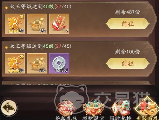 天命行者抽卡活动有哪些 天命行者开服卡池与招募活动解析