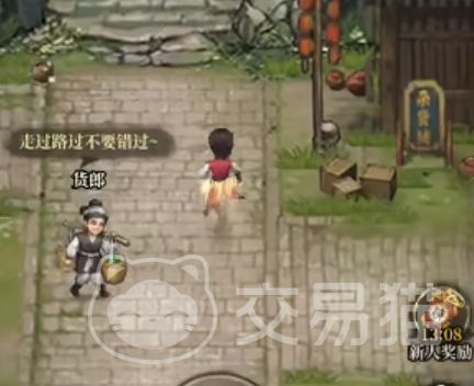 古龙群侠录解谜攻略 古龙群侠录谜题线索与通关方法详解