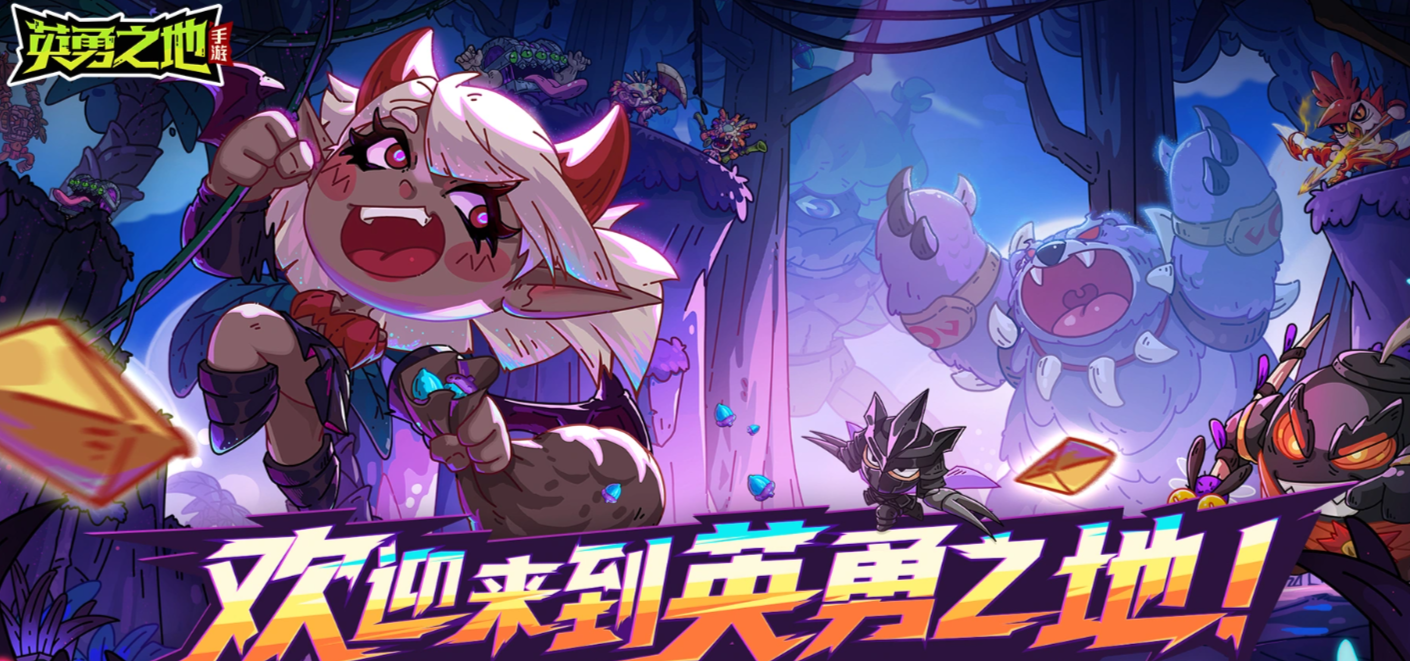 英勇之地全新神器天赋有哪些 英勇之地神器天赋选择攻略