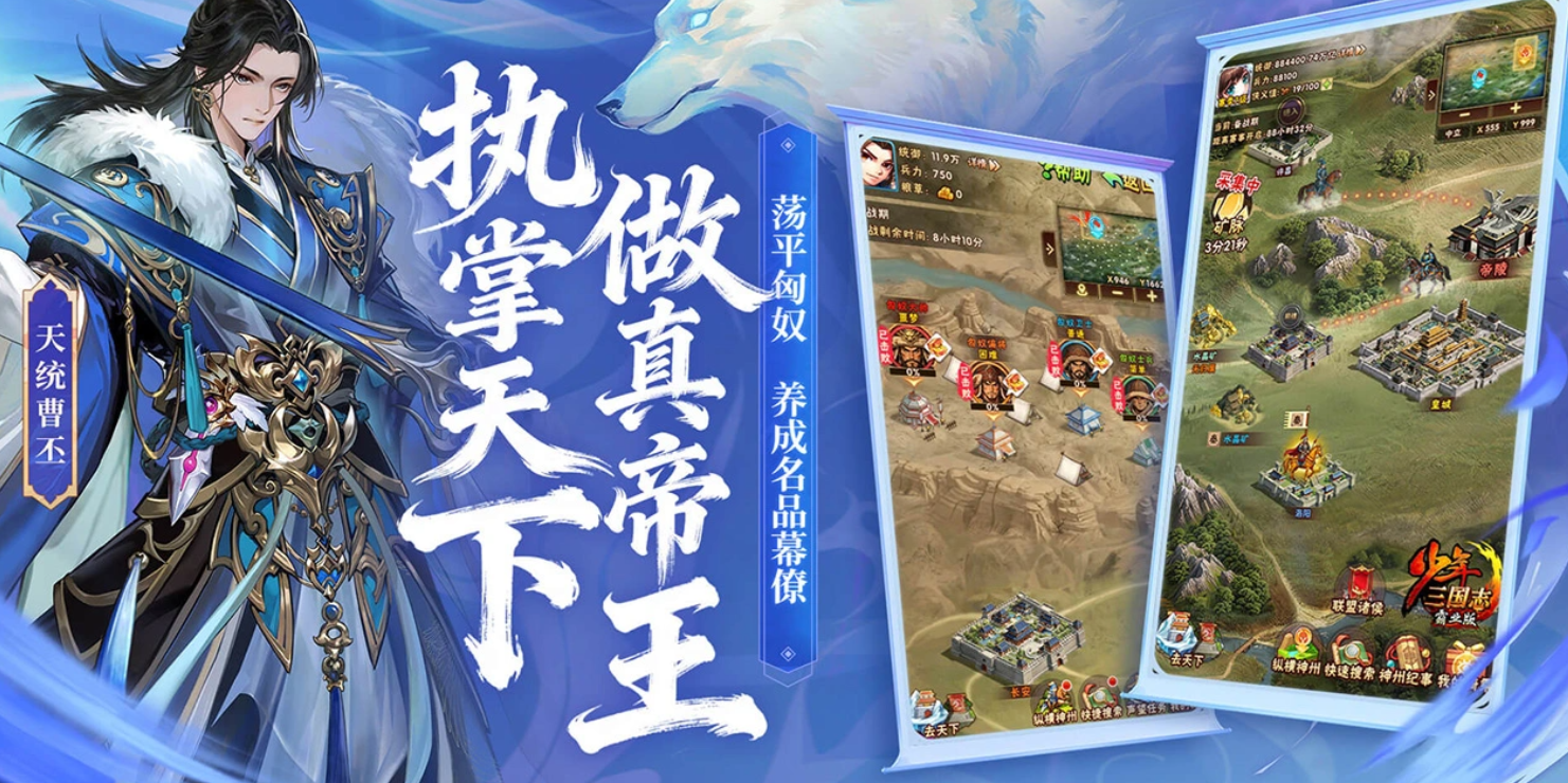 少年三国志锦心黄月英怎么样 少年三国志锦心黄月英实战强度解析