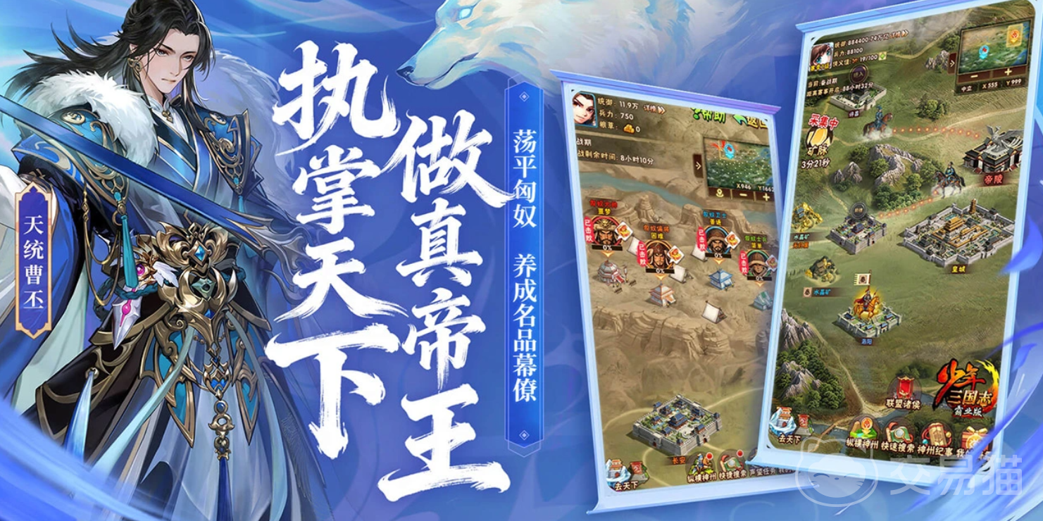 少年三国志锦心黄月英怎么样 少年三国志锦心黄月英实战强度解析