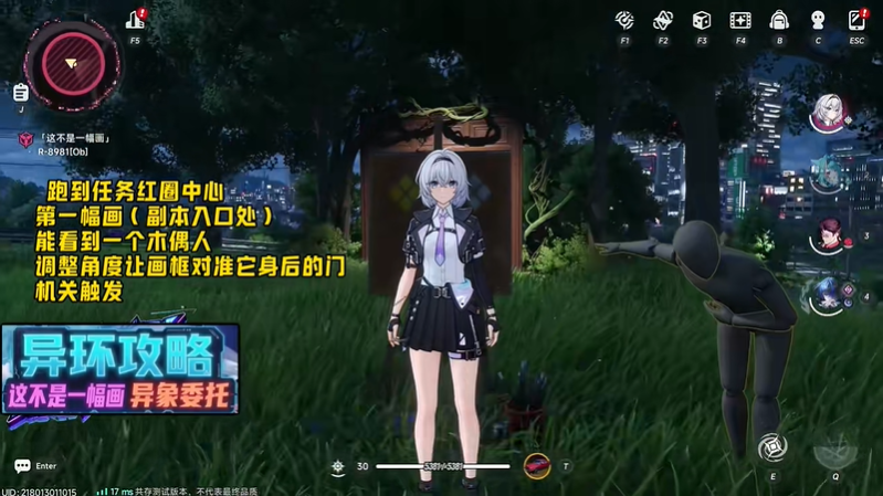无限大异象委托怎么完成 无限大异象委托通关技巧全解析
