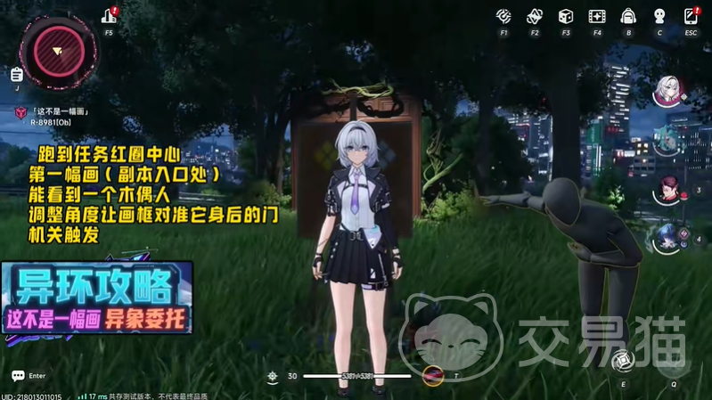 无限大异象委托怎么完成 无限大异象委托通关技巧全解析