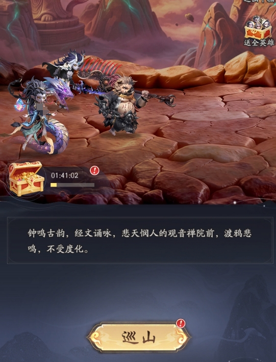 天命行者新手开荒攻略 天命行者怎么玩快速入门