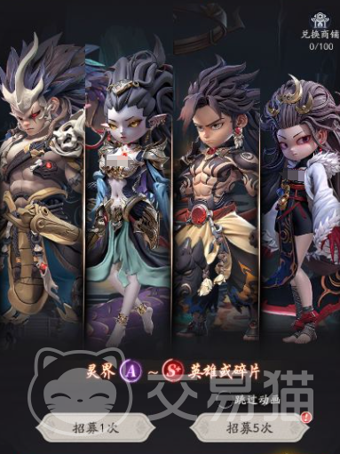 天命行者怎么升3星 天命行者快速升星攻略