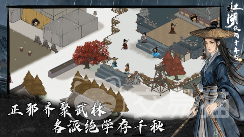 江湖夜雨十年灯讲什么内容 江湖夜雨十年灯剧情看点与人物关系解析
