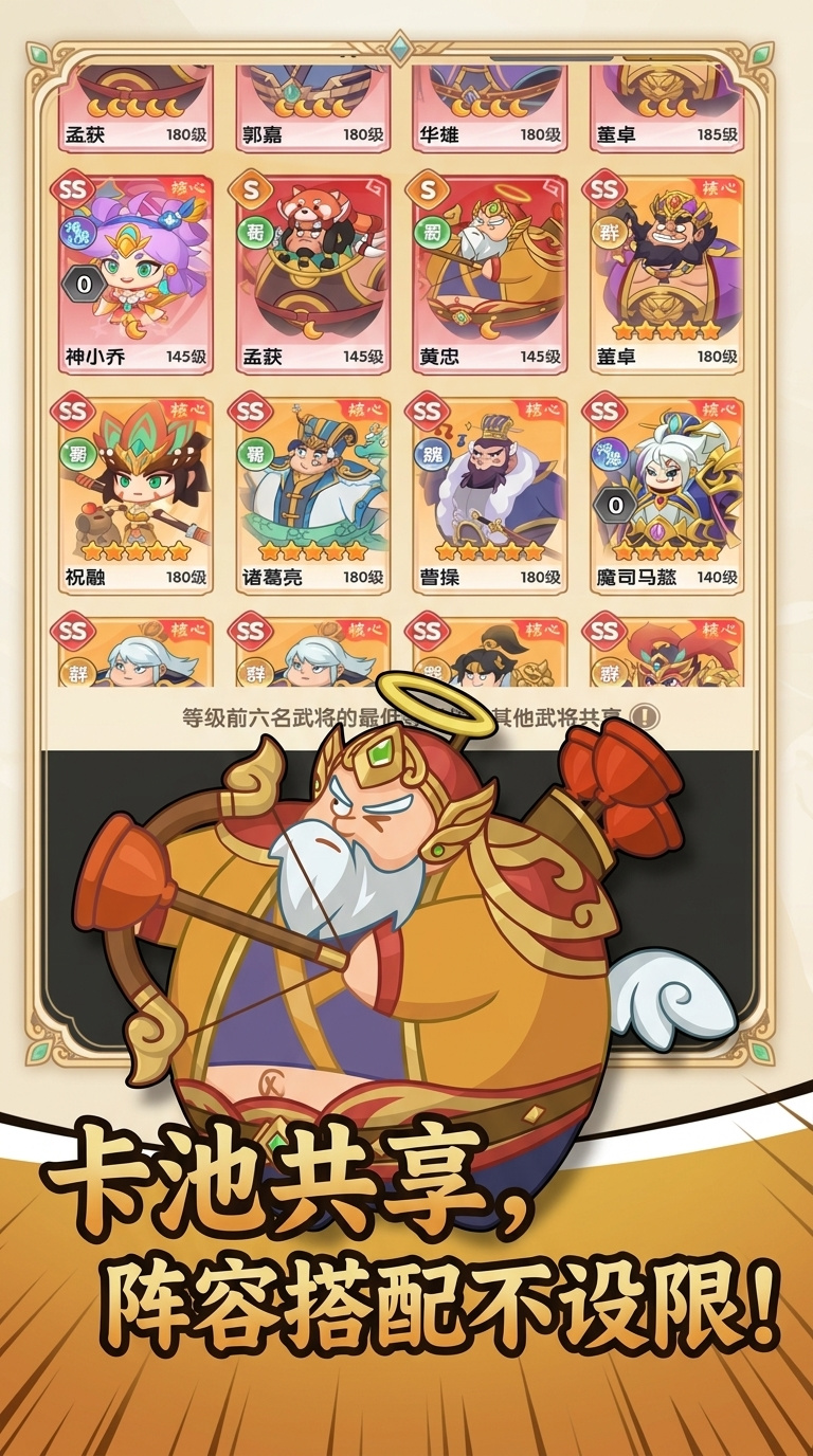 真战三国礼包码领取 真战三国兑换码福利大全
