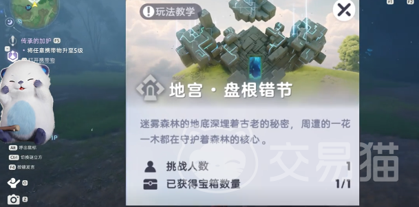 伊莫盘根错节探索全攻略 伊莫盘根错节探索方法与路线技巧