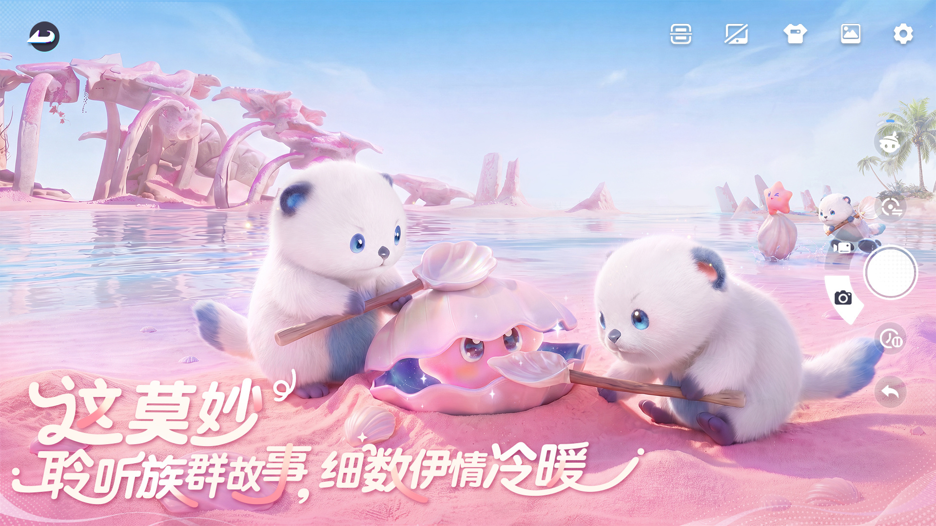伊莫虹光宝珠怎么获取 伊莫虹光宝珠获取方法与位置攻略