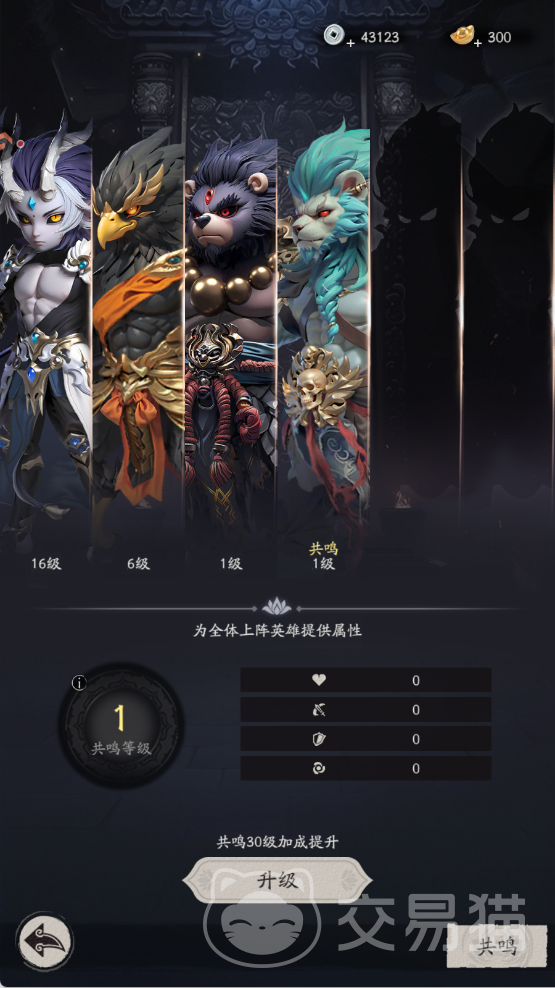 天命行者开服时间一览 天命行者什么时候开服
