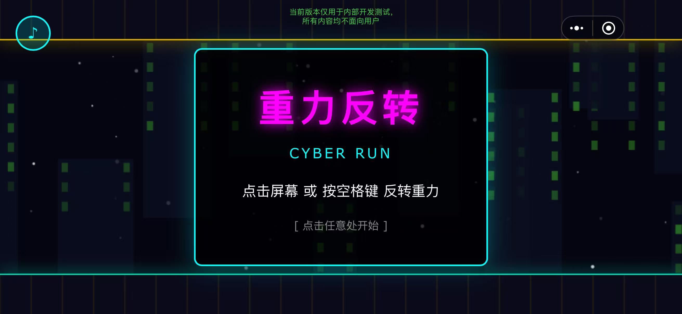重力反转上线时间解析 重力反转什么时候上线