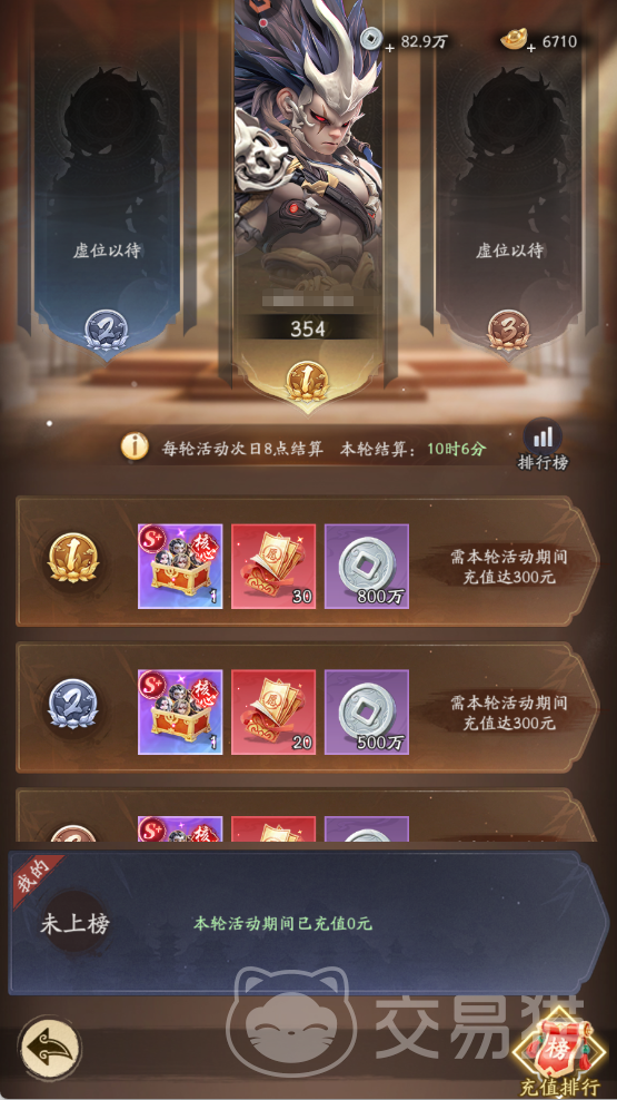天命行者每日更新时间详解 天命行者什么时候每日更新攻略
