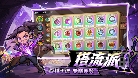 魔法奇录好玩吗 魔法奇录手游特色与玩法解析