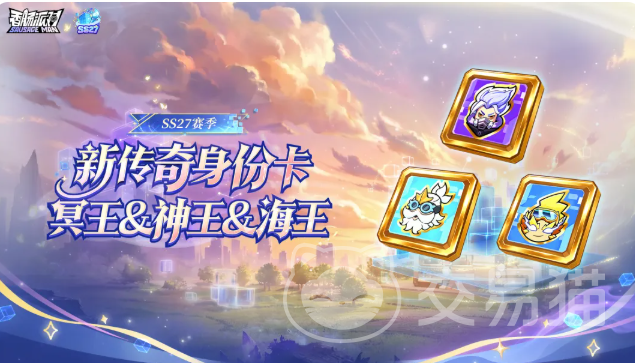 香肠派对神王传奇身份卡怎么样 香肠派对神王传奇身份卡解析
