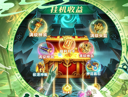 点点山海哪个平台渠道福利礼包最多最好 点点山海福利礼包领取攻略