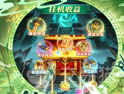 点点山海哪个平台渠道福利礼包最多最好 点点山海福利礼包领取攻略