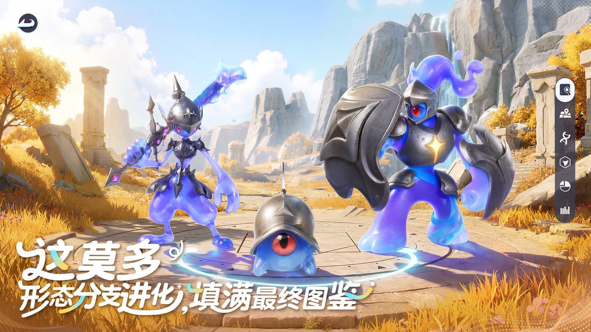 伊莫地脉精华怎么获取 伊莫地脉精华快速获得方法与攻略
