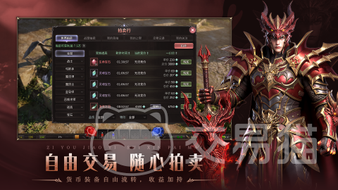 塔尔战纪上线时间详解 塔尔战纪什么时候上线