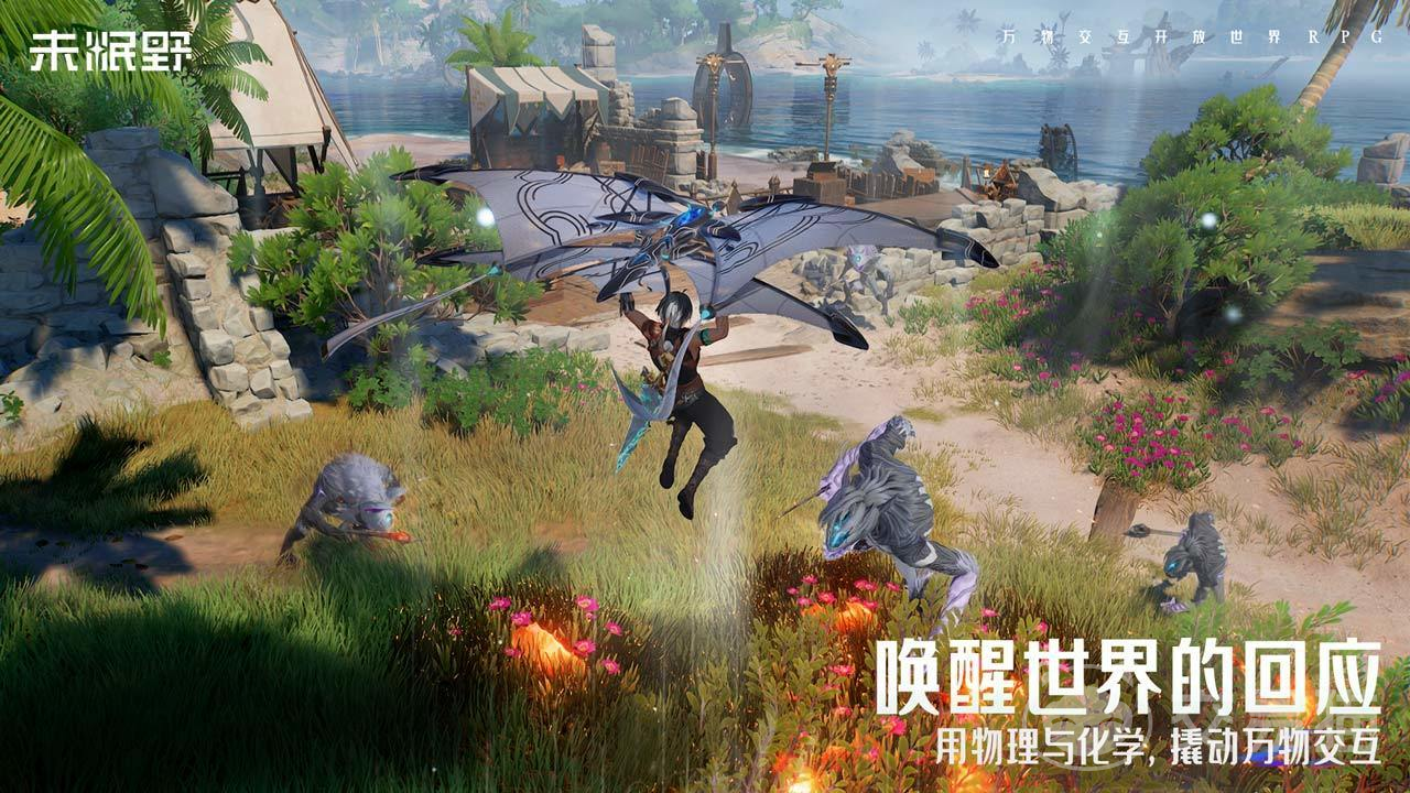 未眠野什么时候上线 未眠野公测时间及上线日期一览
