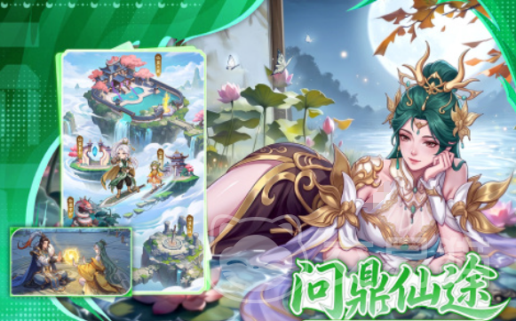 蜀山幻想志上线时间一览 蜀山幻想志什么时候上线