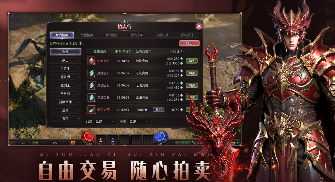 塔尔战纪好玩吗核心玩法与特色体验 塔尔战纪玩法一览新手入门攻略