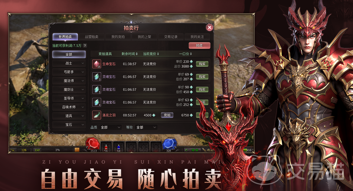 塔尔战纪好玩吗核心玩法与特色体验 塔尔战纪玩法一览新手入门攻略