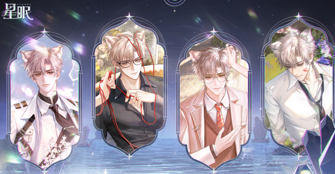 星眠手游好玩吗 星眠手游玩法特色与新手攻略