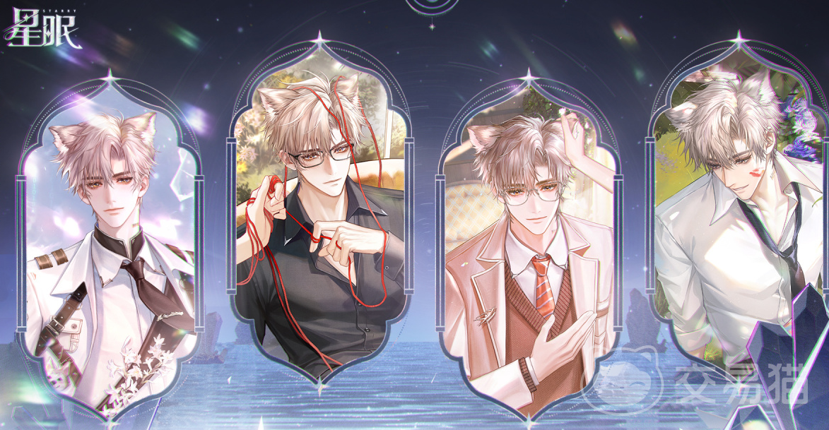 星眠手游好玩吗 星眠手游玩法特色与新手攻略