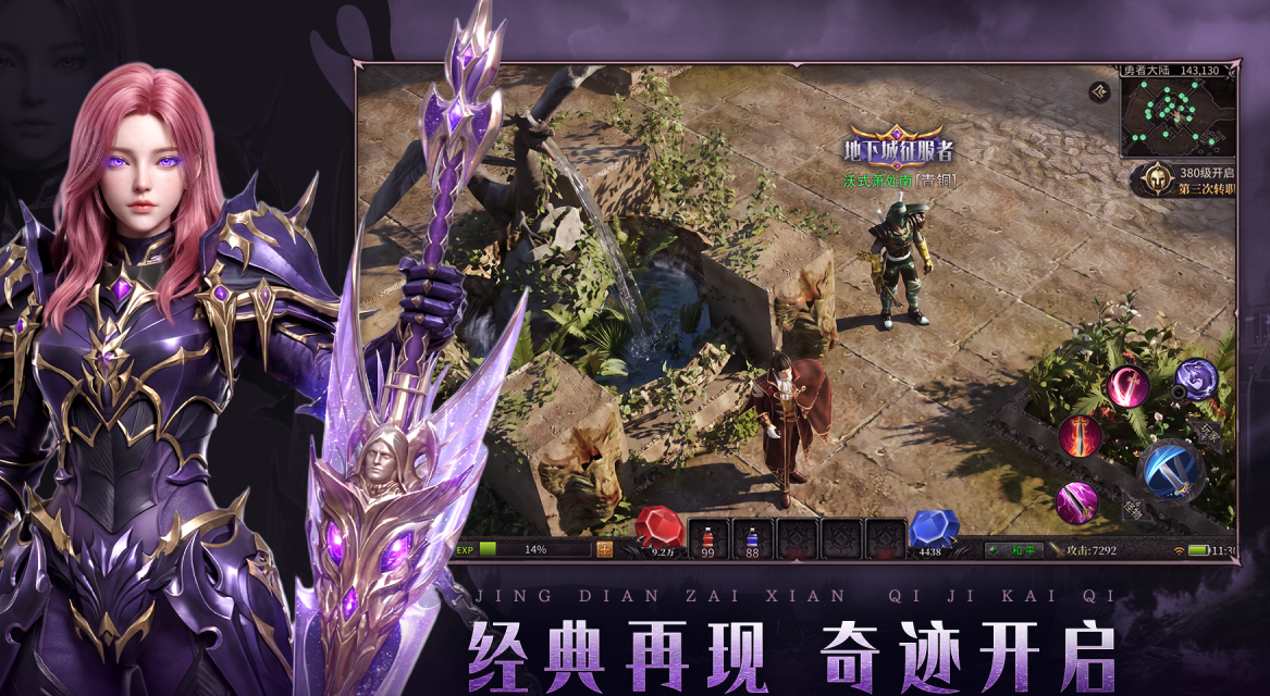 塔尔战纪上线时间详解 塔尔战纪开服日期一览