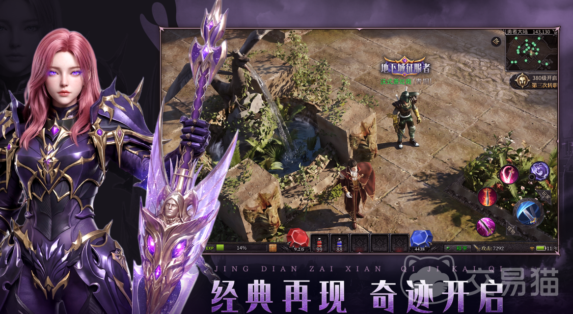 塔尔战纪上线时间详解 塔尔战纪开服日期一览