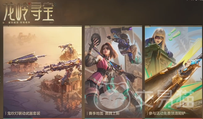 穿越火线枪战王者洛阳铲好用吗 穿越火线枪战王者洛阳铲实战评测