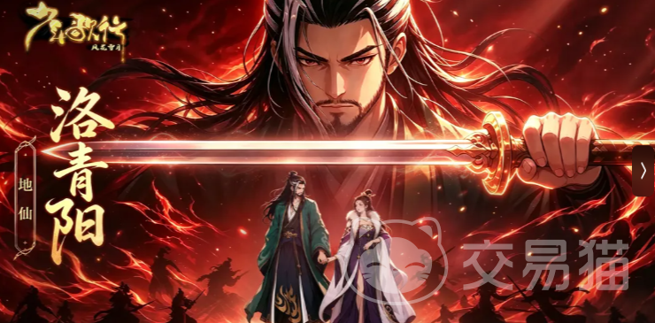 少年歌行浮生幻界怎么玩 少年歌行手游浮生幻界玩法攻略