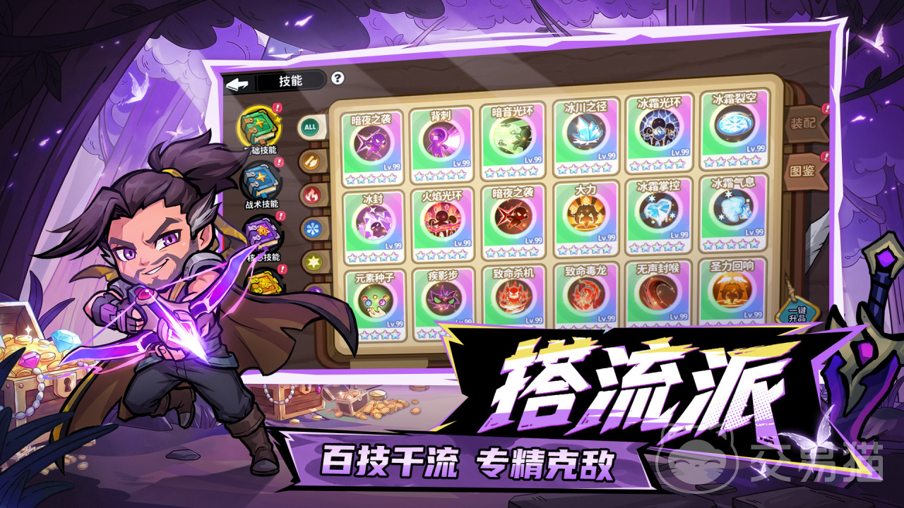 魔法奇录好玩吗 魔法奇录玩法特色与新手上手攻略解析